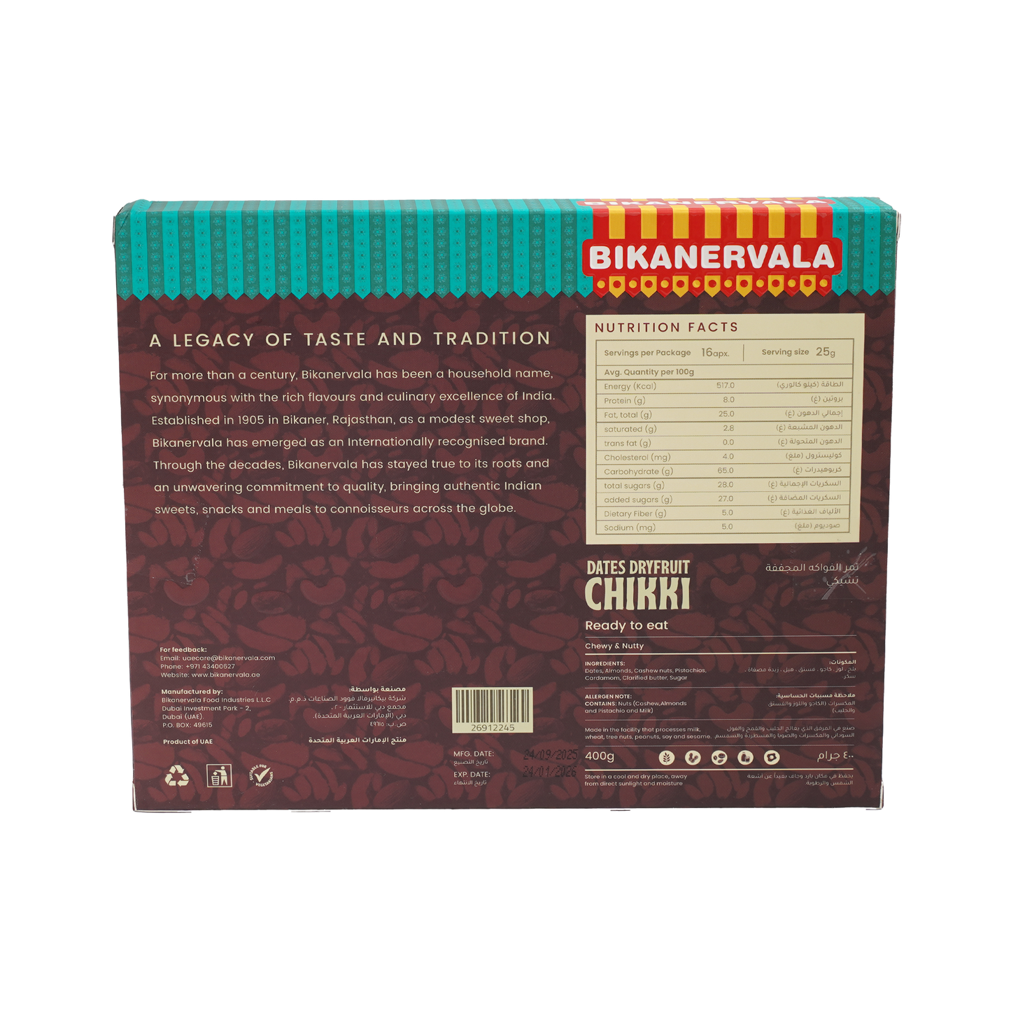 Bikanervala Dates Dry Fruit Bites, 400g
