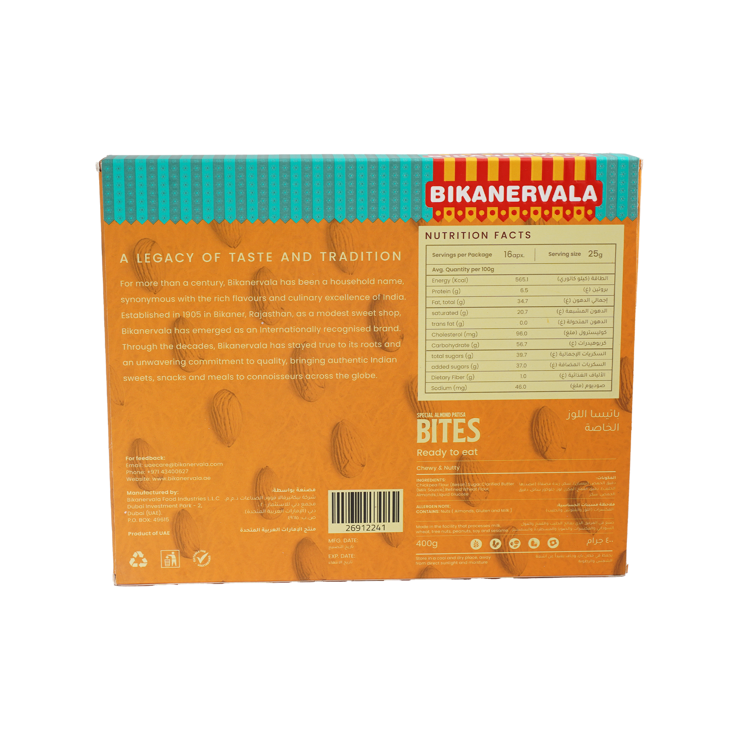 Bikanervala Special Almond Patisa 400g