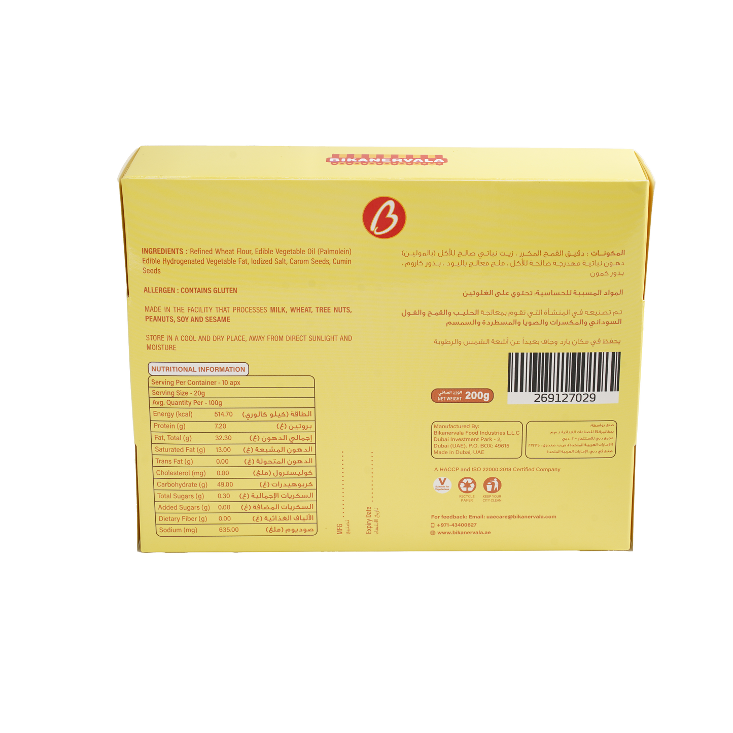 Namak Para 200 g