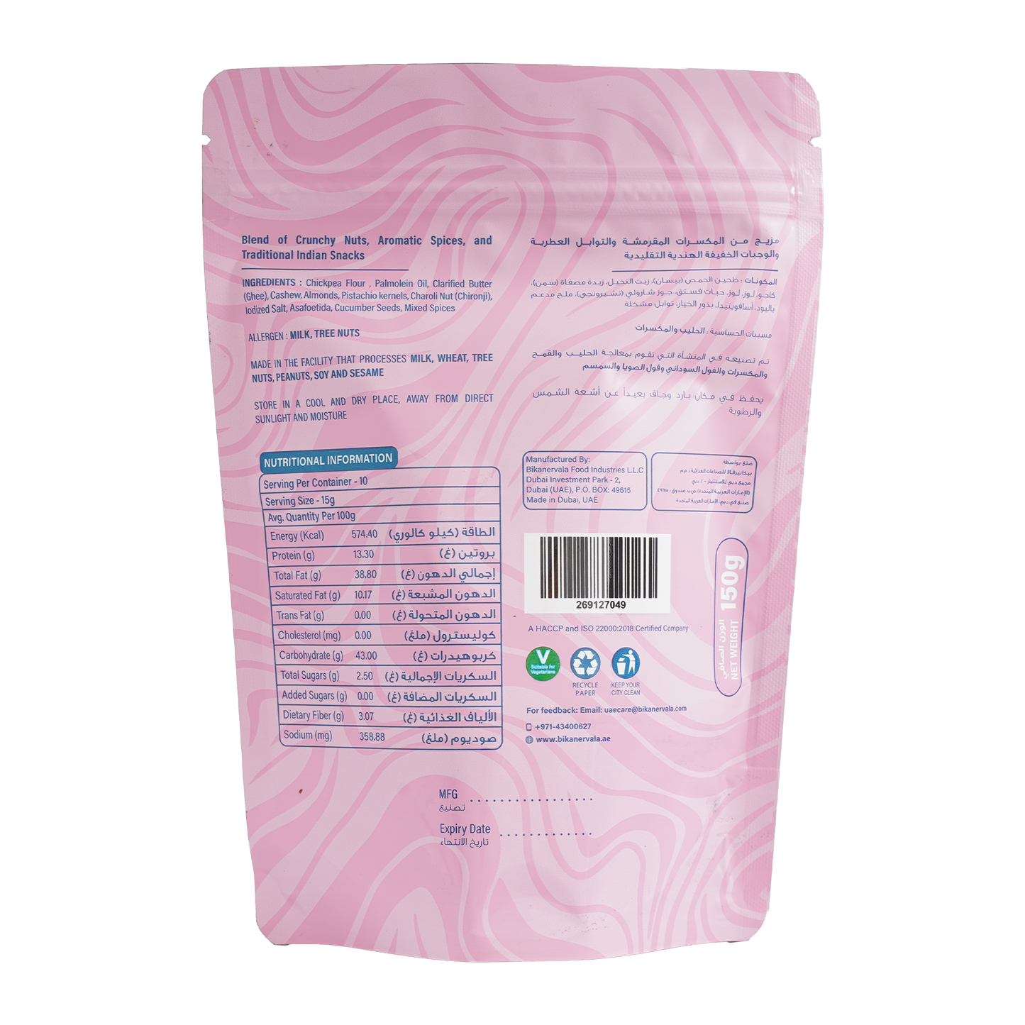 Mewa Mixture 150g