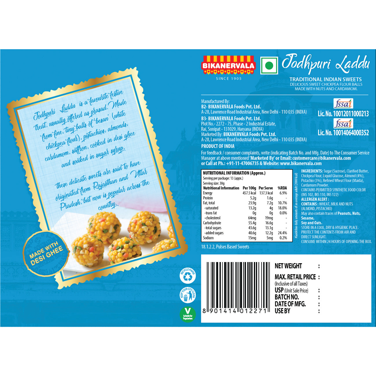 Laddu Jodhpuri (Desi Ghee) 400g - Bikanervala UAE