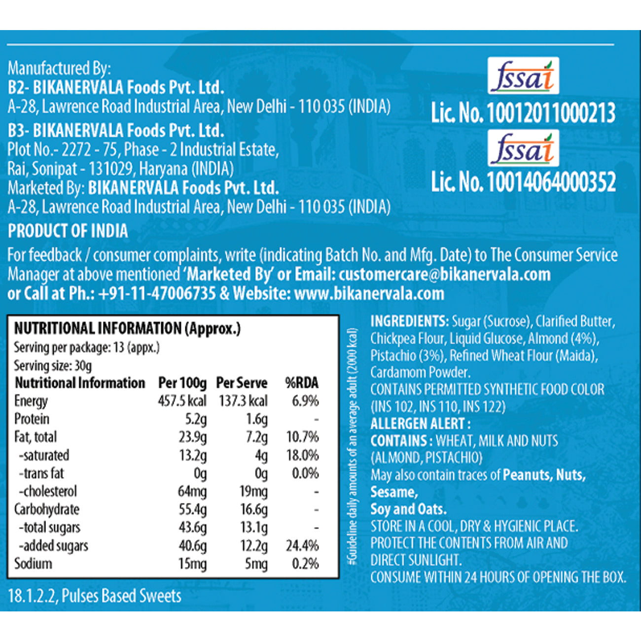 Laddu Jodhpuri (Desi Ghee) 400g - Bikanervala UAE