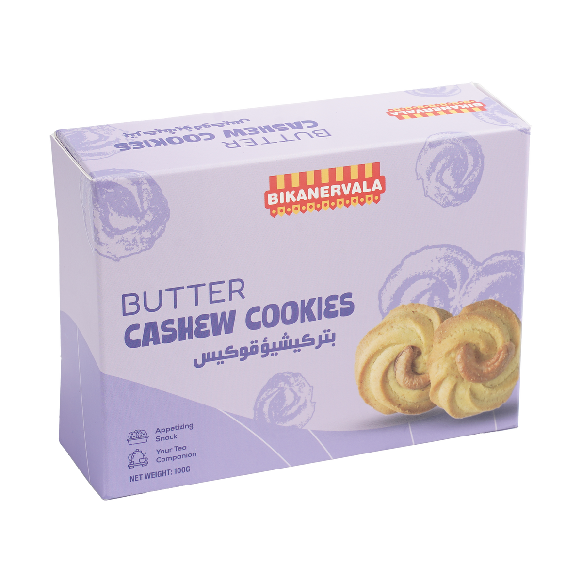 Butter Cashew Cookies