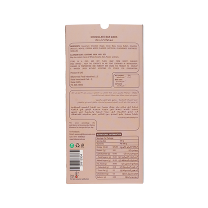 Chocolate Bar Dark 100g 55Pct