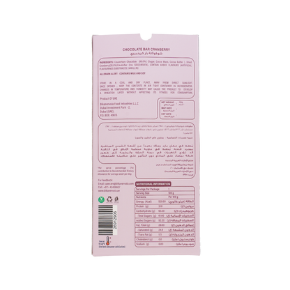 Chocolate Bar Cranberry 100g