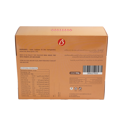 Aloo Masala chips 150 g