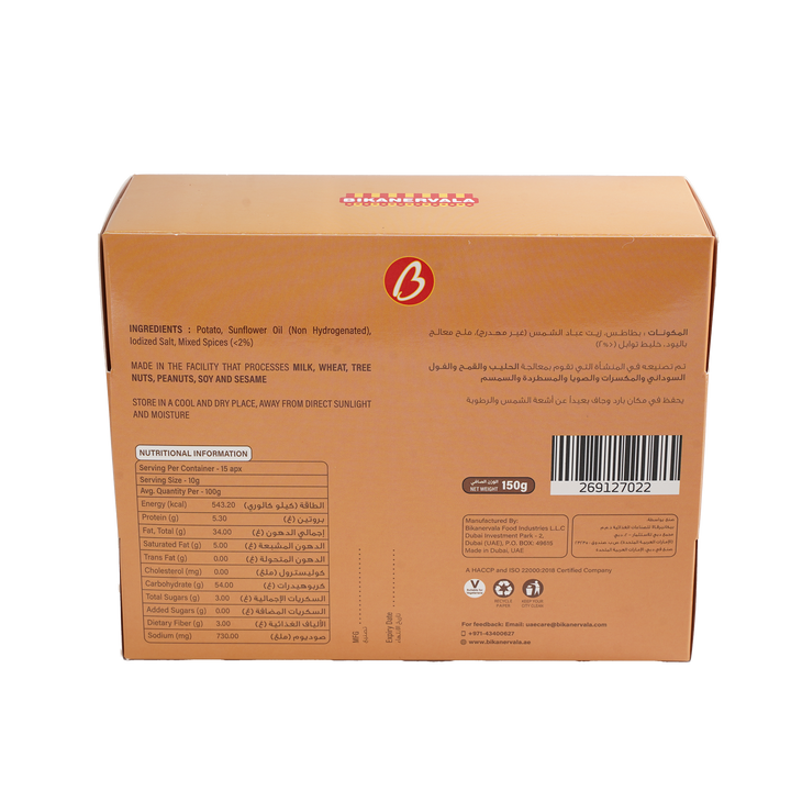 Aloo Masala chips 150 g