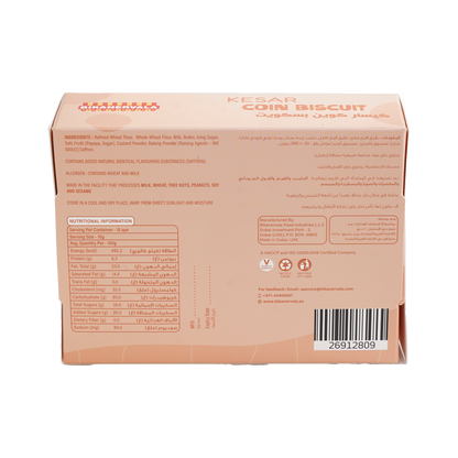 Kesar Coin Biscuit 150g