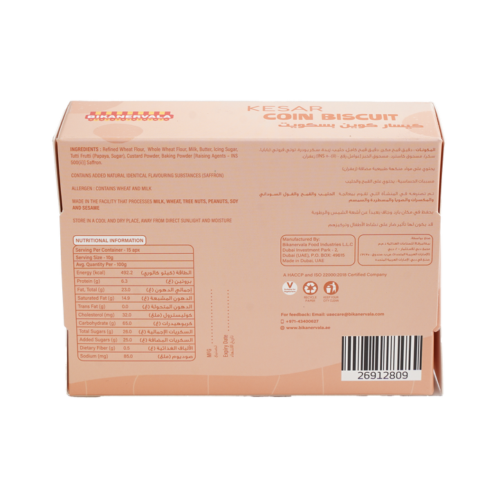 Kesar Coin Biscuit 150g