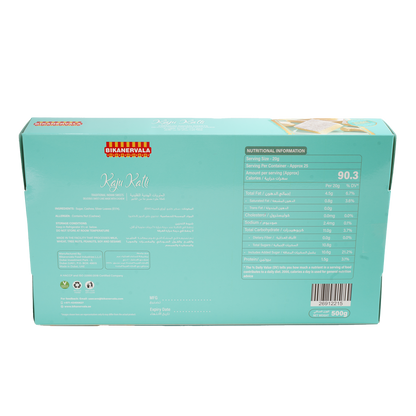 Kaju Burfi 500g