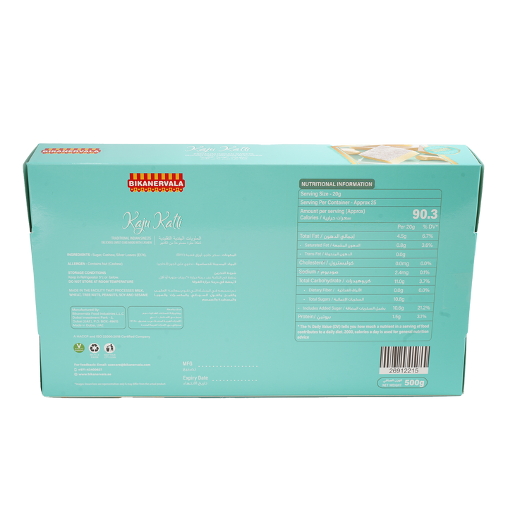 Kaju Burfi 500g