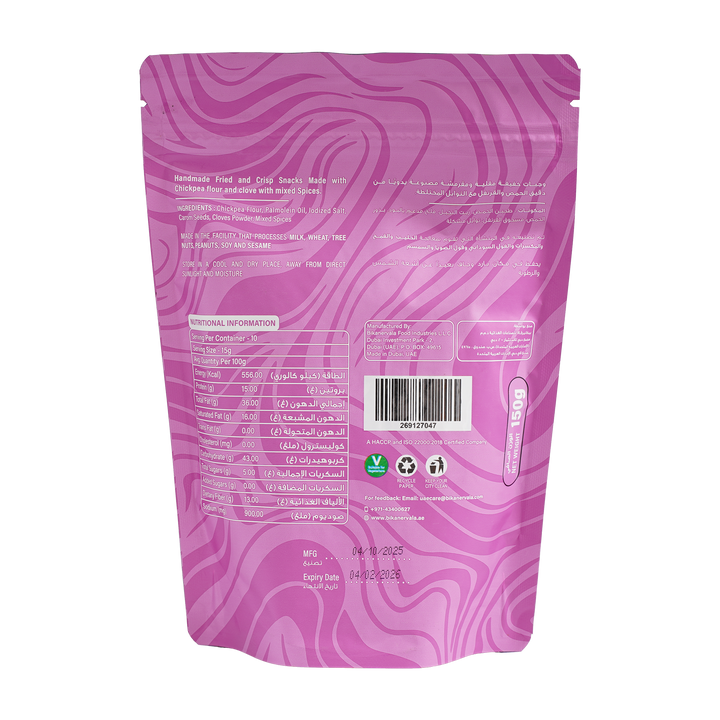 Ratlami Sev 150g