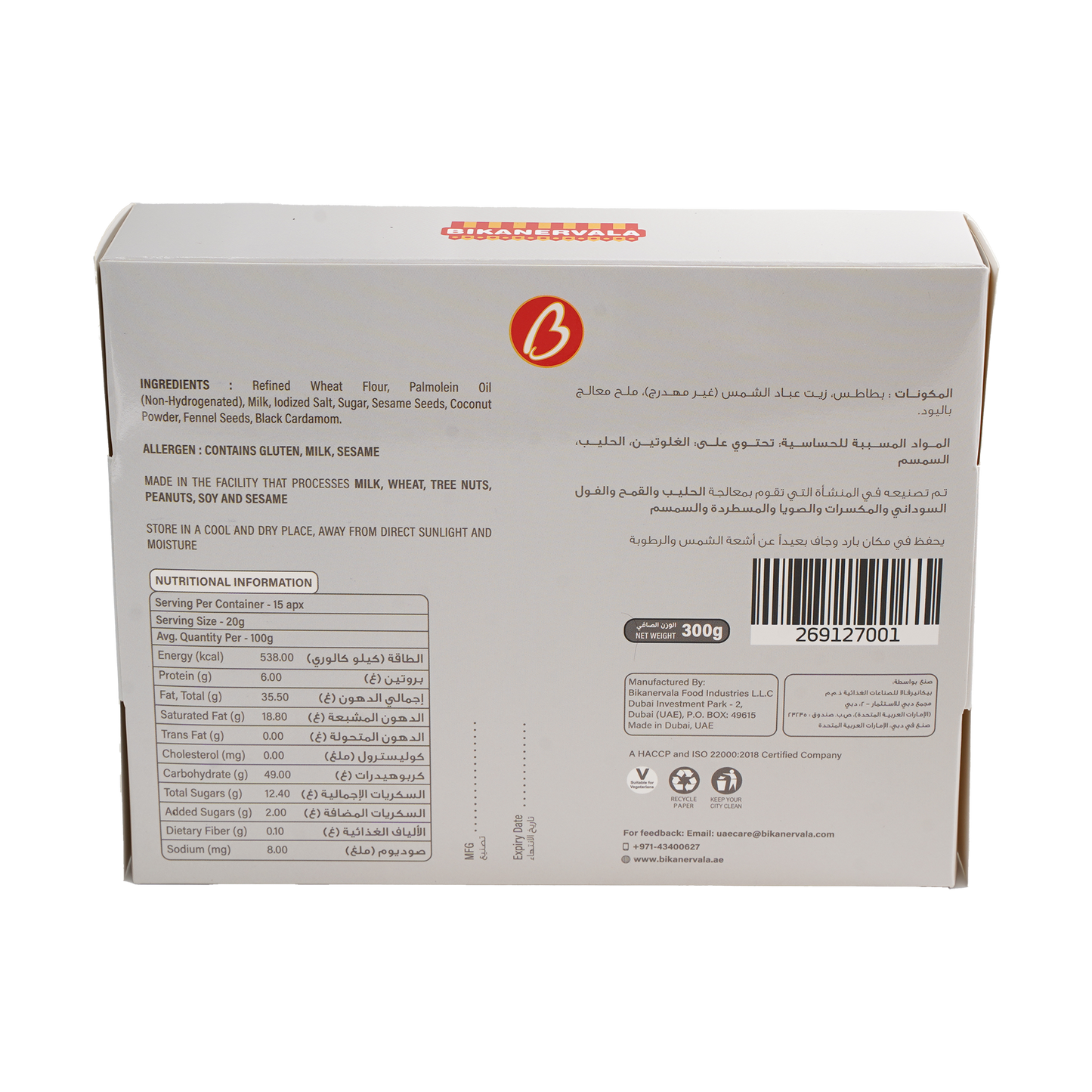 Milk Mathi 300 g