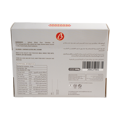 Milk Mathi 300 g