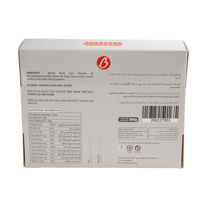 Milk Mathi 300 g