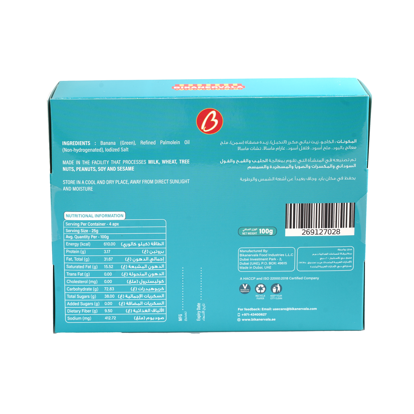 Banana Chips 100 g