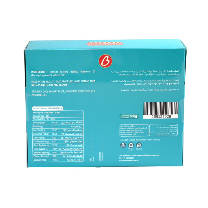Banana Chips 100 g