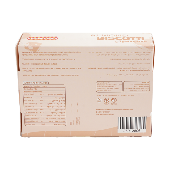 Cookies Almond Biscotti 200g