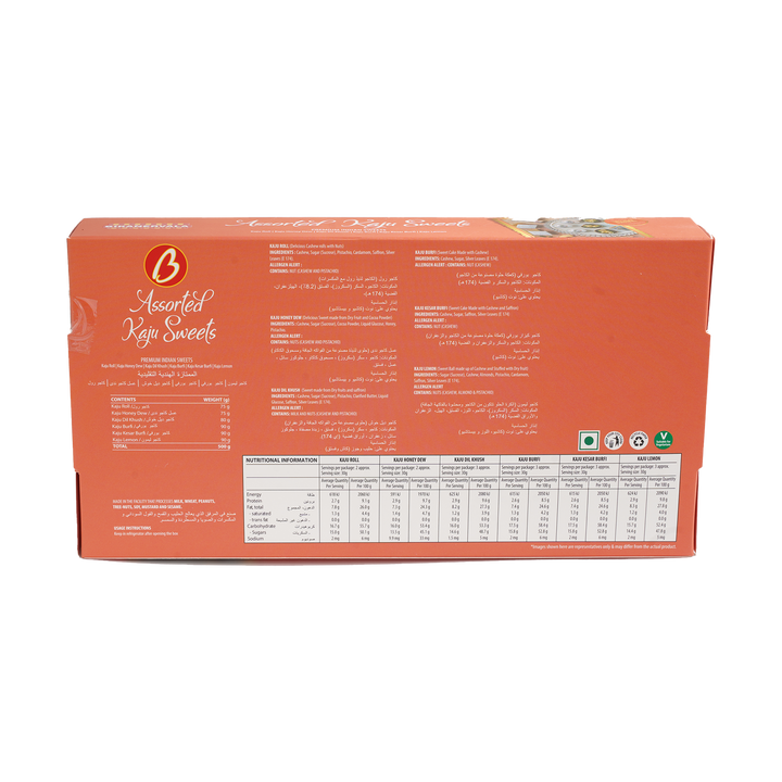 Kaju Ghee Mix Sweet 500 g