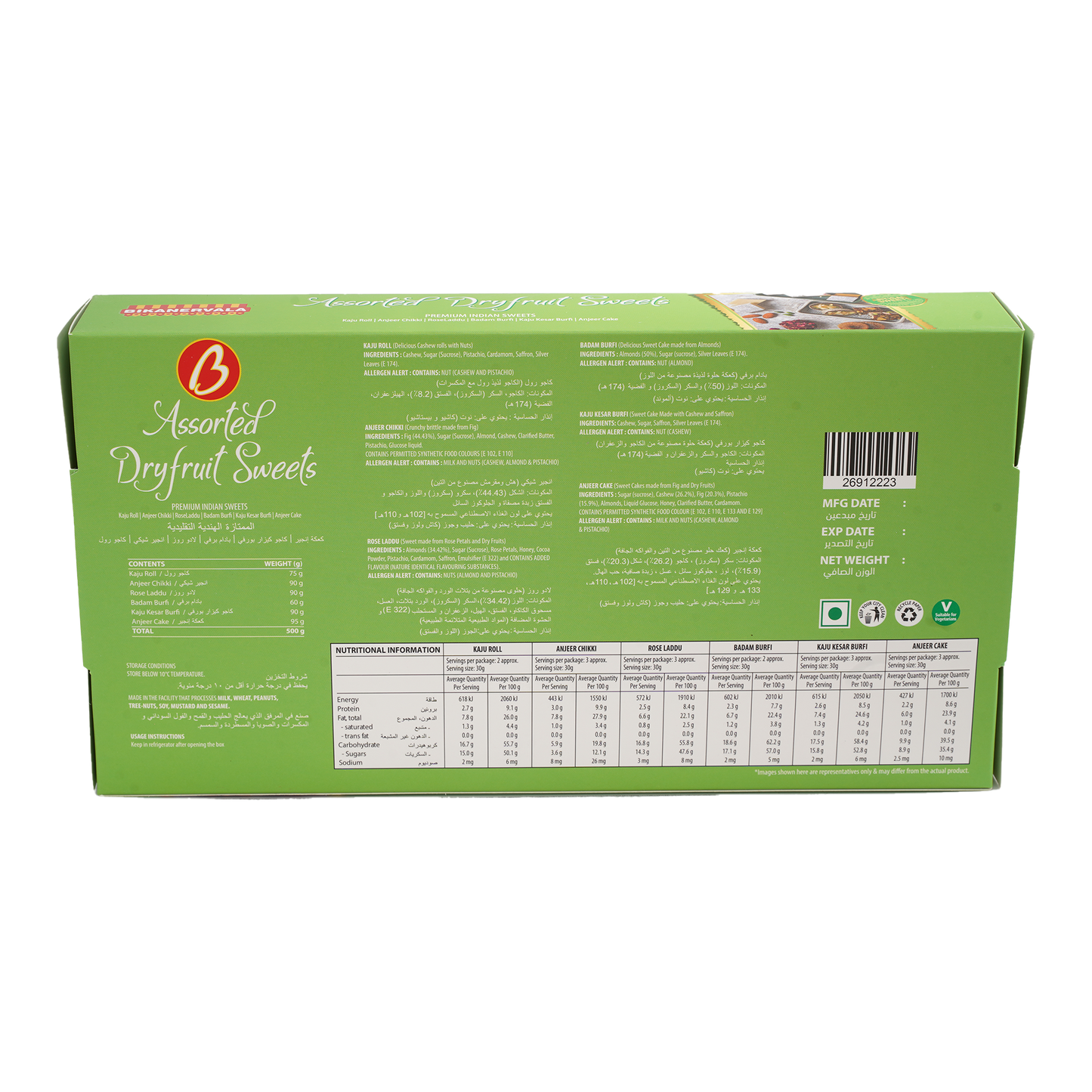 Dry Fruit Mix Sweet 500 g