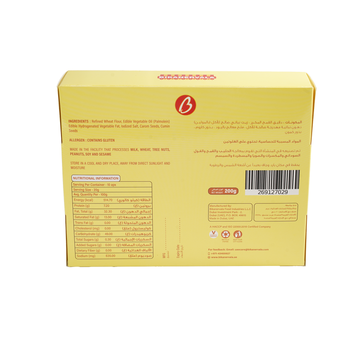 Namak Para 200 g
