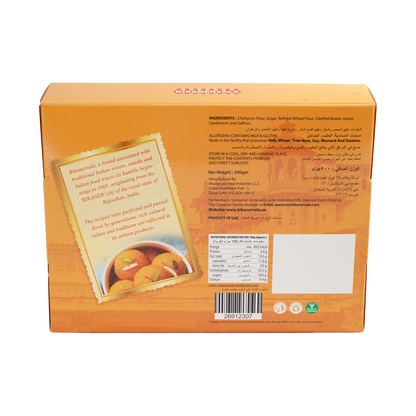 Specia Laddu 500g