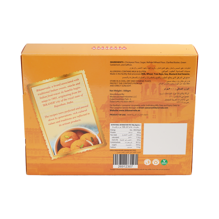Specia Laddu 500g