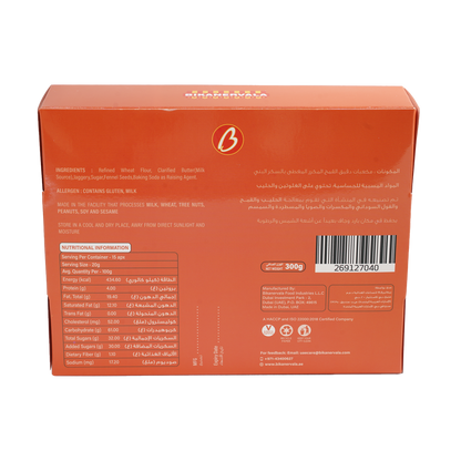 Gur Para 300g