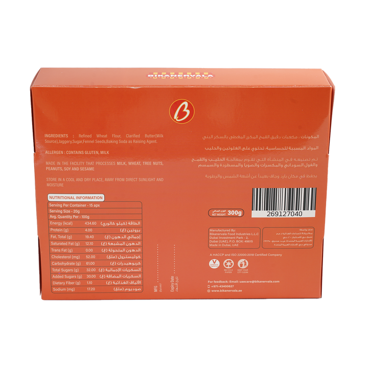 Gur Para 300g
