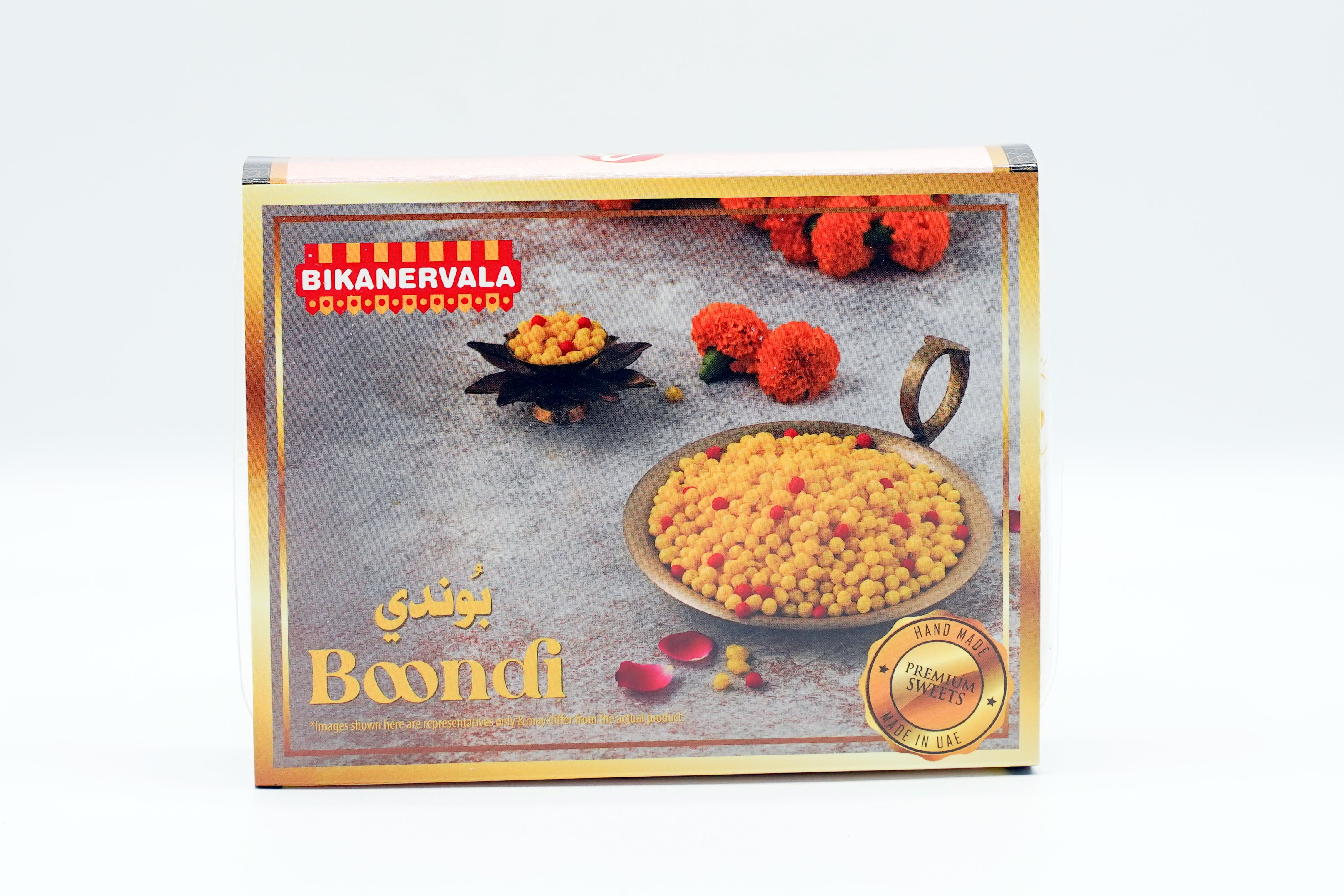 Boondi (100g)