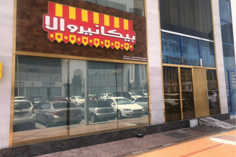 Restaurant Image