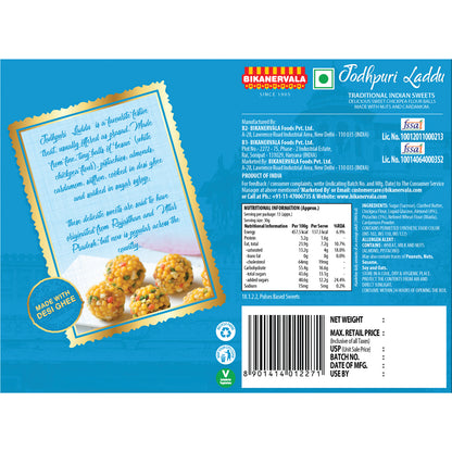 Laddu Jodhpuri (Desi Ghee) 400g - Bikanervala UAE