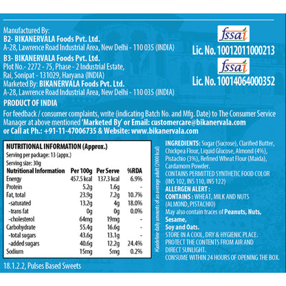 Laddu Jodhpuri (Desi Ghee) 400g - Bikanervala UAE