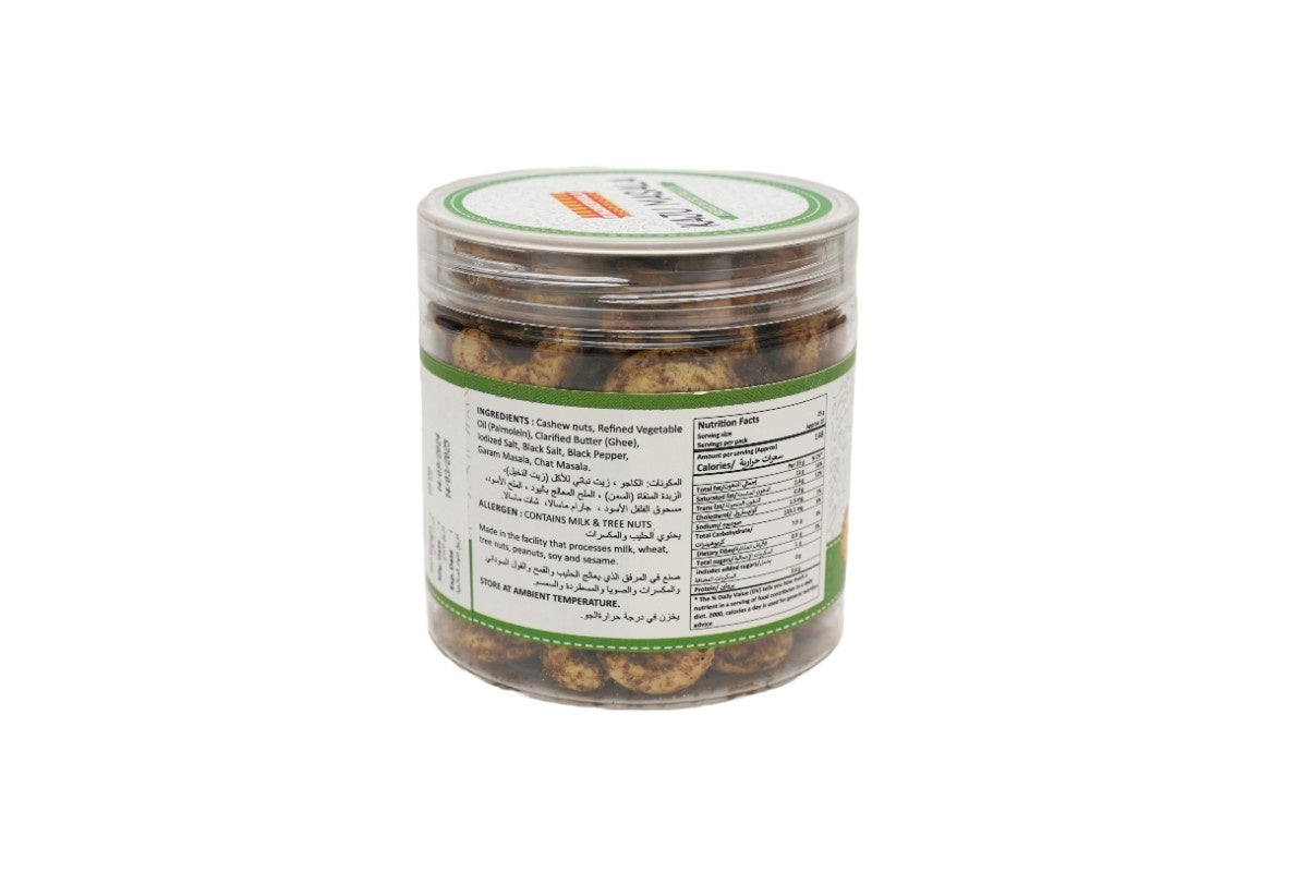 Kaju Masala 250g - Bikanervala UAE