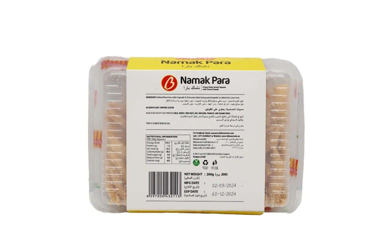 Namak Para 200g - Bikanervala UAE