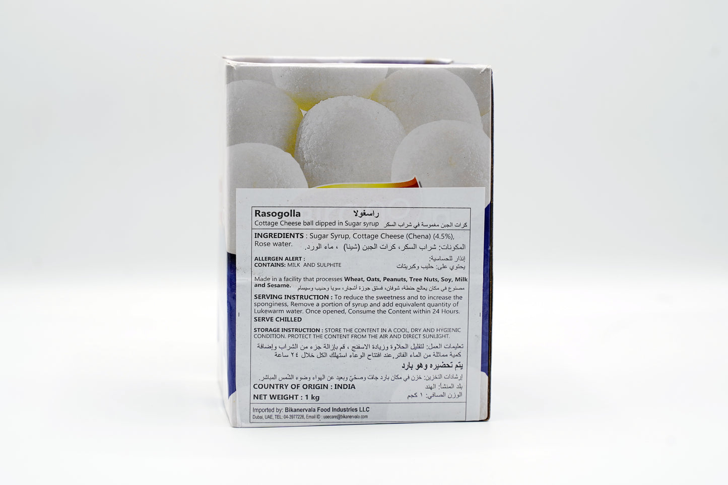 Rasgulla 16pc 1 Kg