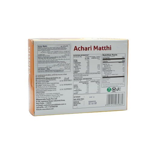 Achari Mathi 400g