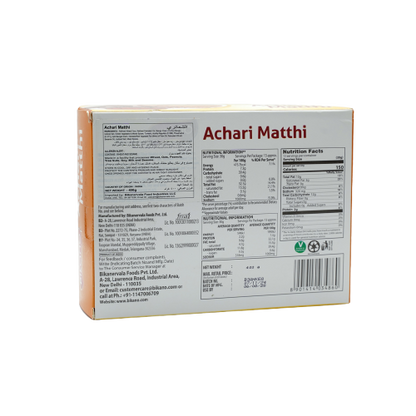 Achari Mathi 400g