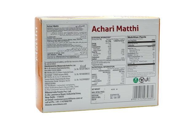 Achari Mathi 400g